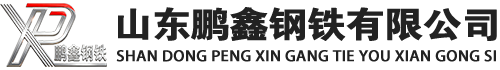 陵城20#方管_陵城45#方矩管_陵城q355b无缝方管_陵城q355c无缝方矩管_陵城q355d无缝矩形管